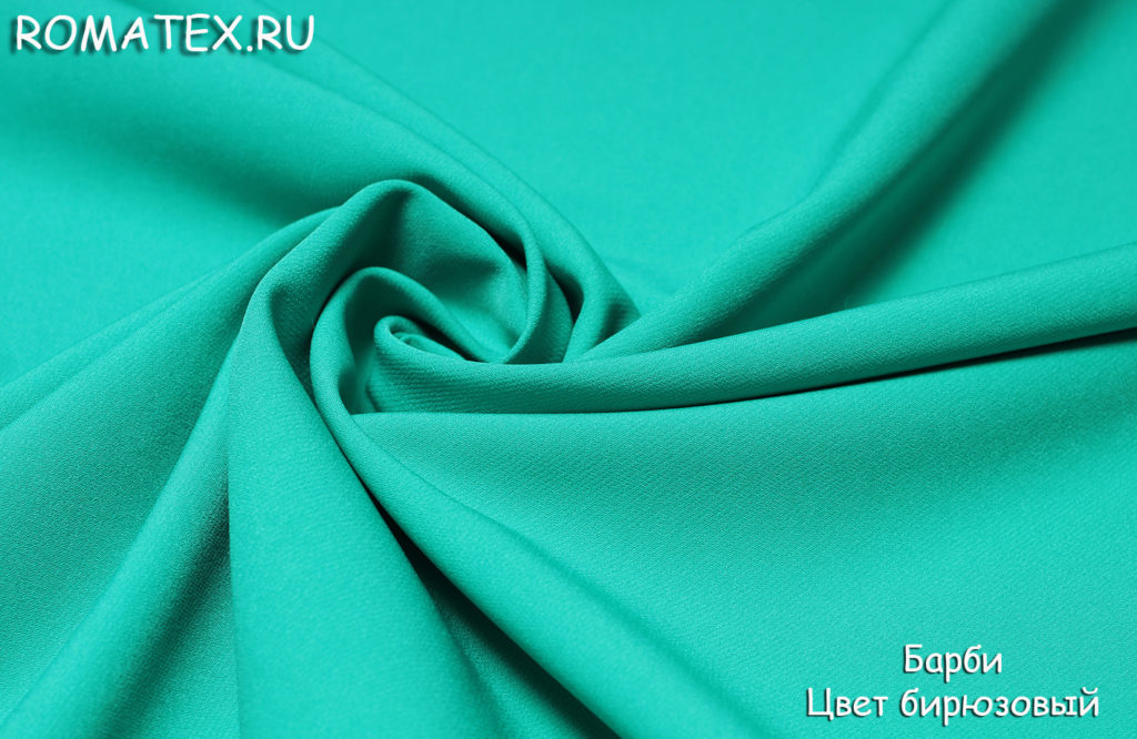 барби цвет бирюзовый барби цвет бирюзовый