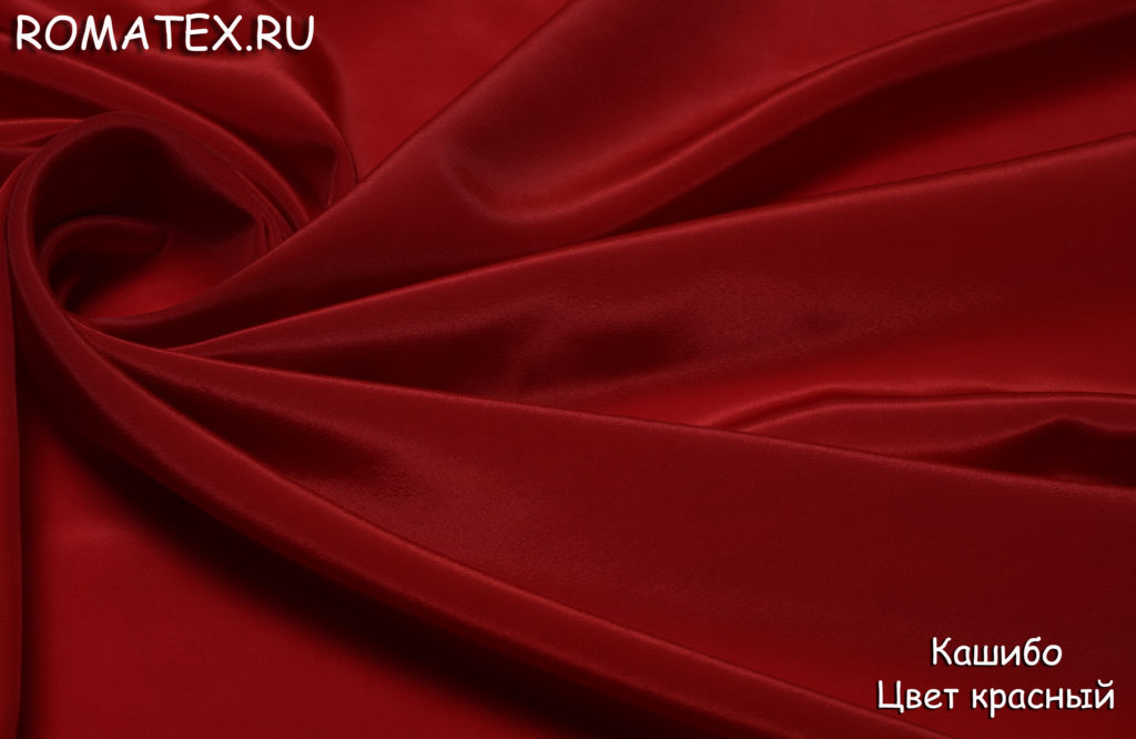 кашибо цвет красный кашибо цвет красный