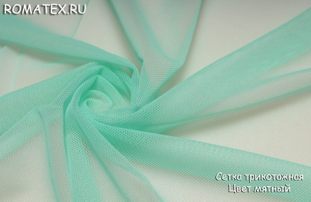 сетка трикотажная мятная сетка трикотажная мятная