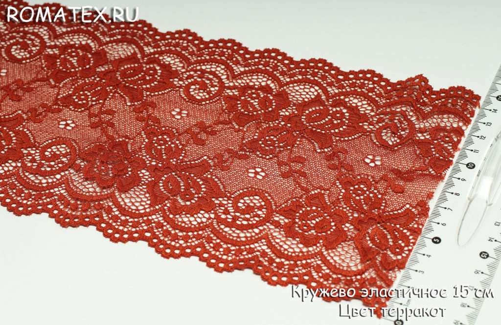 Кружево эластичное цвет терракот Кружево эластичное цвет терракот