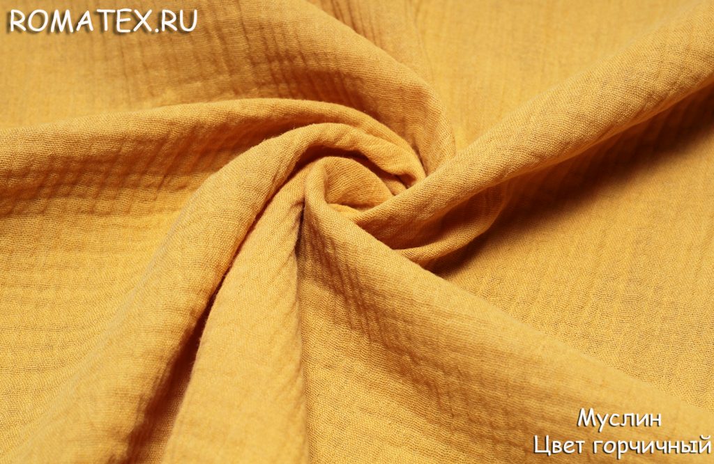 муслин цвет горчичный муслин цвет горчичный